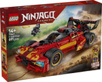 Load image into Gallery viewer, LEGO NINJAGO X-1 NINJA 15TH ANNIVERSARY 71867
